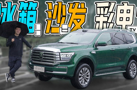 越野车带智驾？试驾全新坦克500