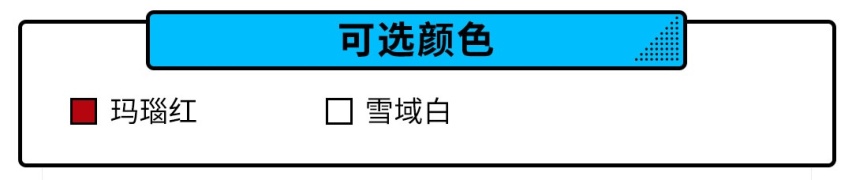 17.79万，你要的“极致运动”来了，你会为它买单吗？