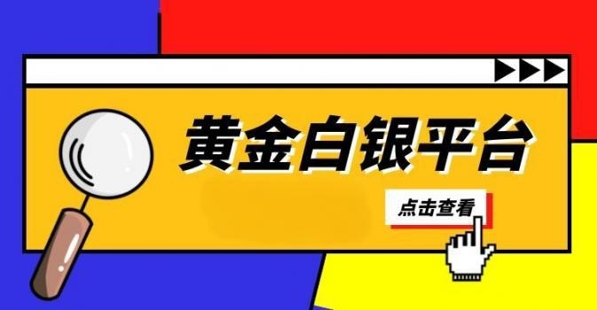 中国白银logo图片