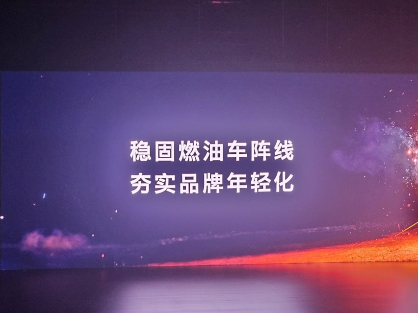 第十一代索纳塔来了，依然坚守纯燃油阵营，北京现代底气何来？