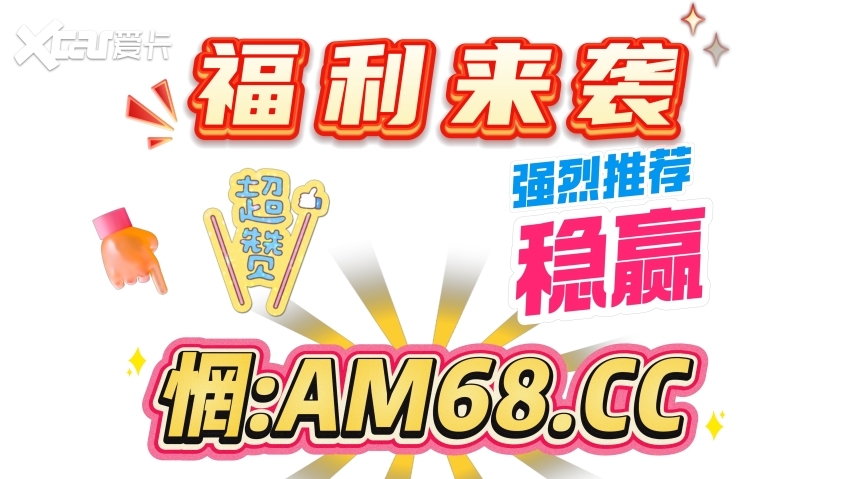 2025大发科普:快３的稳赢团队的进化之路