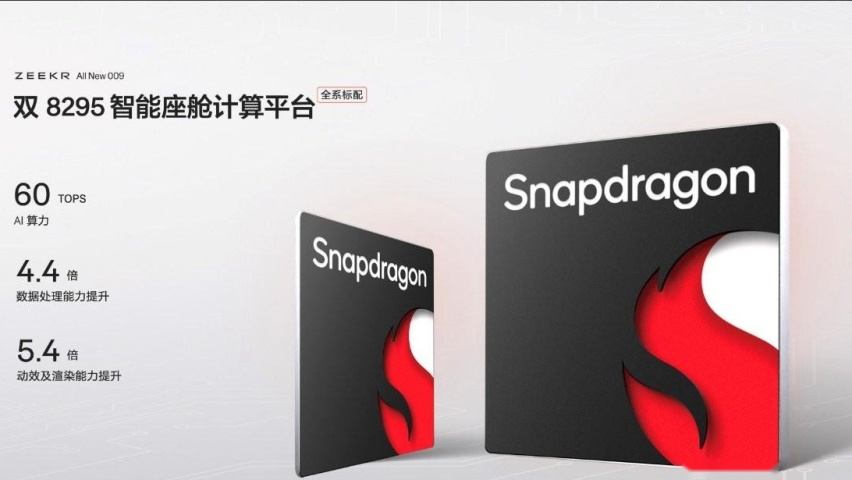 售价43.9万元起，全新极氪009让豪华MPV进入009时代