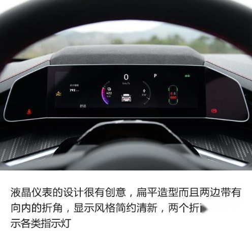 明明可以靠颜值却非靠实力，极氪001有多强？