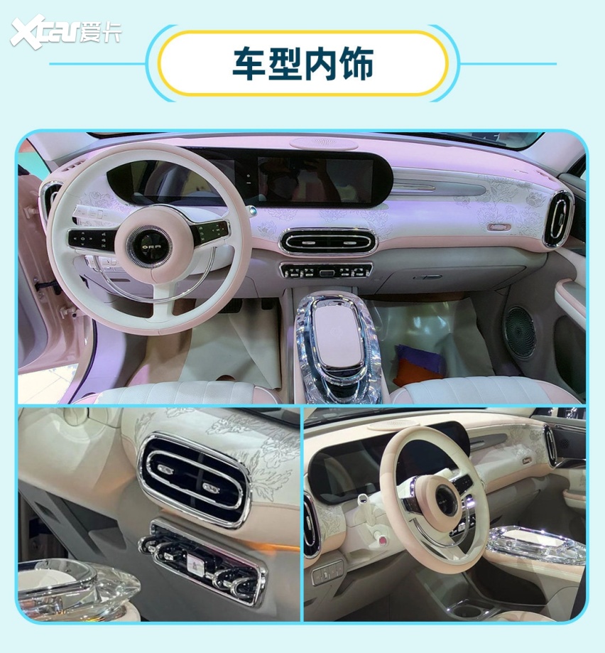 又添一猫 复古风造型 欧拉要致敬经典？