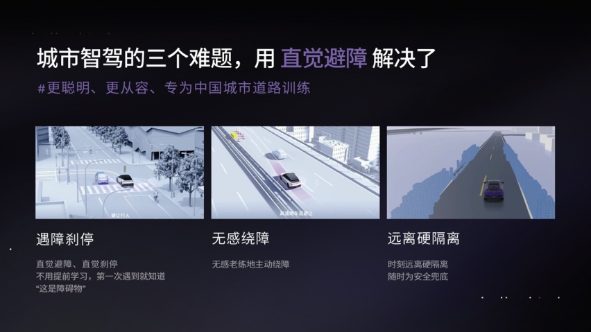 文心一言大模型4.0升级上车，极越01迎首次大版本OTA