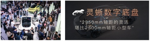 智己L6亮相北京车展，订单破21000台，智己长期价值再升级