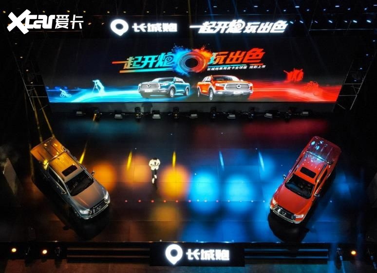 长城炮乘用皮卡全球版，12.68万起配2.0T+采埃孚8AT