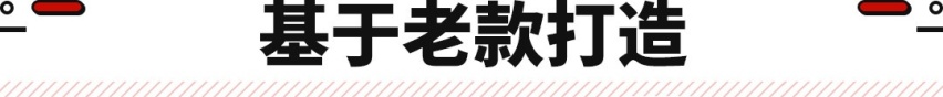 抄底还是买换代？全新雅阁即将杀到 配备10安全气囊！
