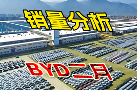 BYD二月卖了32万辆，海外出口再破6万，全能销冠国内外多点开花