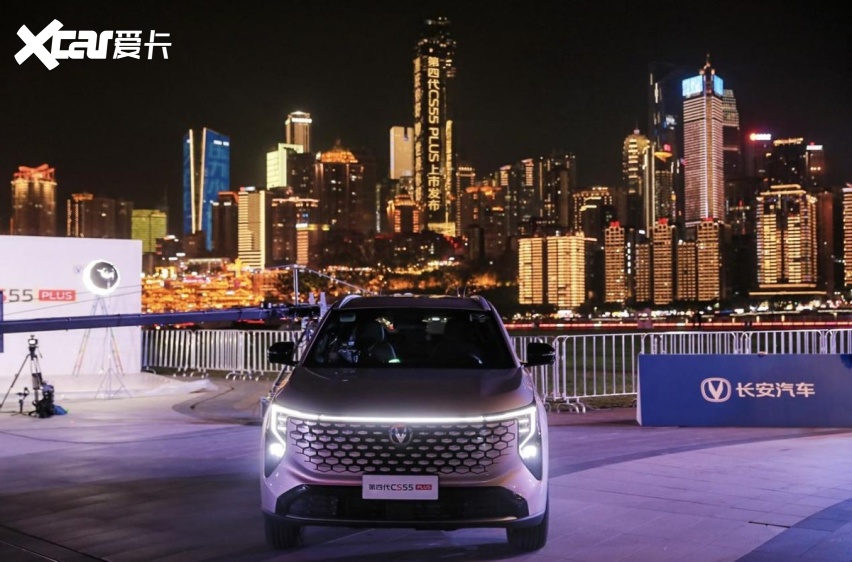 优惠后7.89万起，“全球智能SUV”第四代CS55PLUS正式发布！
