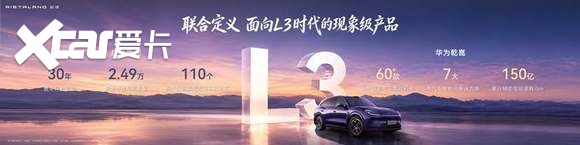 行业首款阔五座SUV 启境GX7限时22.99万起