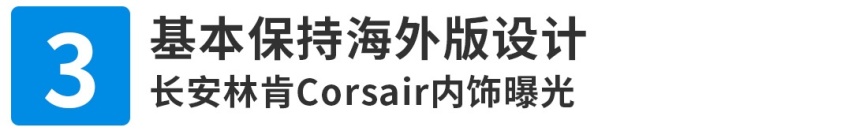 【车闻】小号汉兰达曝光！本周新车就看这几款