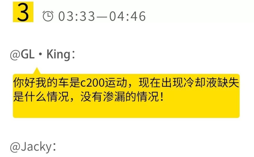 让老婆变女神的车？20万选BBA还是日系？