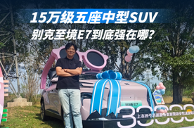 3.78万元 第五代宏光 MINIEV 到底值不值得买？