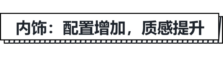 新老汉兰达同堂销售，这次终于不用加价了，你会怎么选？