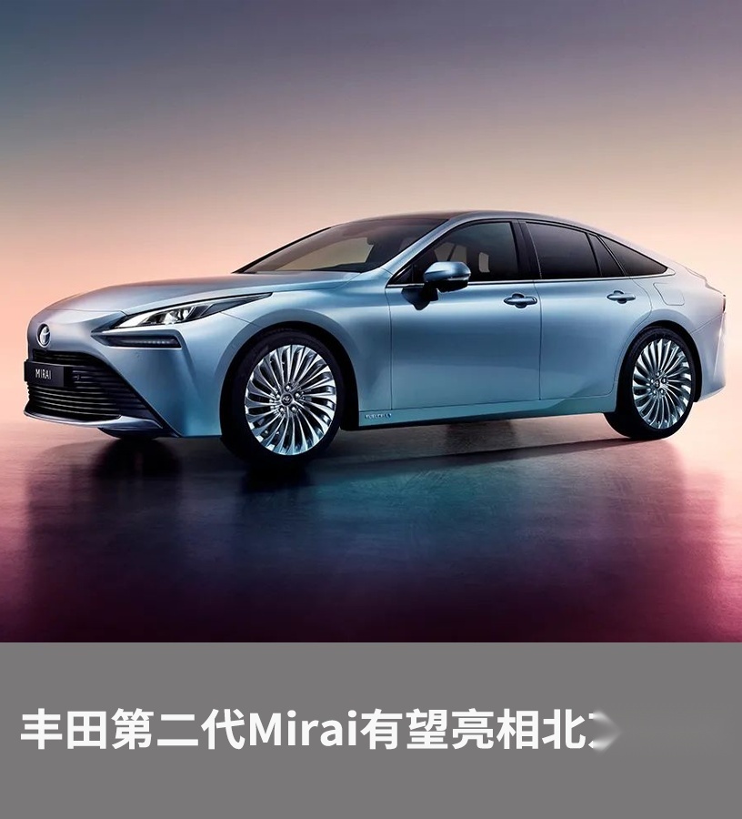 上周多款热门车型更新换代;日产即将采用新LOGO