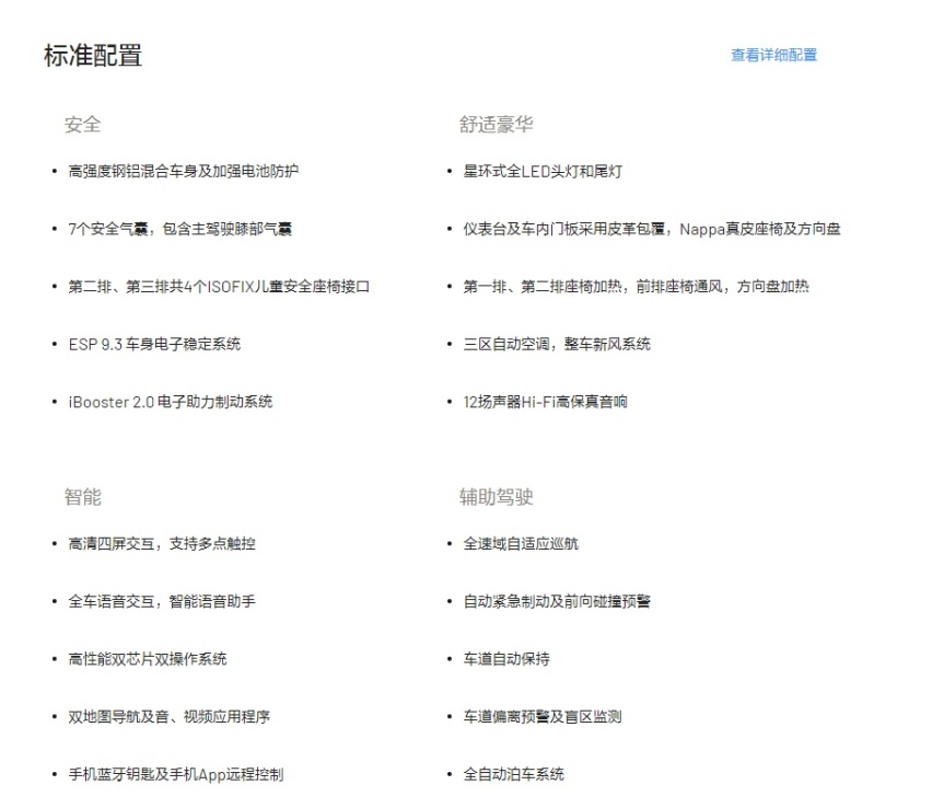 理想ONE直接交付2020款，网友吵翻天，你站谁？