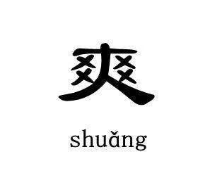 还有7天，感受美式陆地头等舱，全新福特金牛座来了