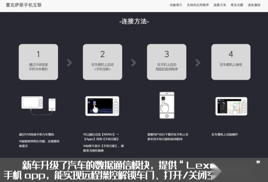 日规新雷克萨斯ES发布，配置小调整，车载系统是主要升级点