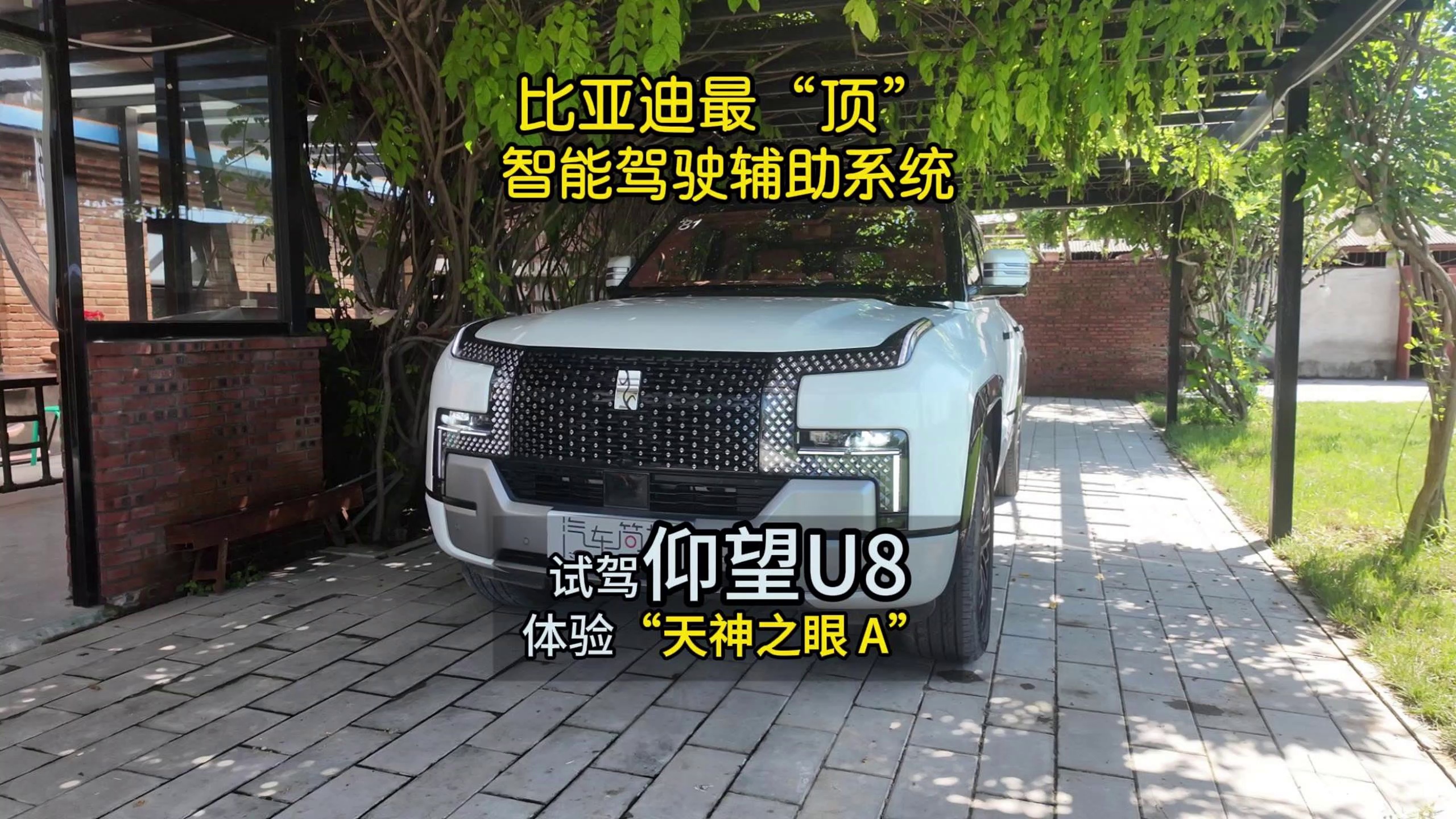 ԇ{U8w򞡰֮ۡȁ픡{oϵy(tng)