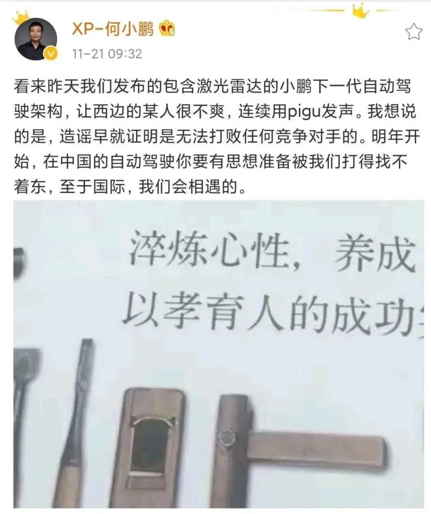 造车新势力股价疯涨，背后的逻辑是什么？