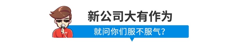丰田发大招了！连发多台新车，还要跟比亚迪联手造车