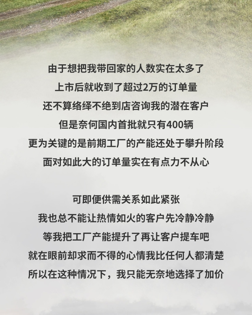 加价10来万提车3个月，被抢疯的全新SUV表示有苦难言！