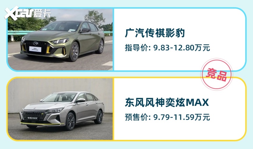 9.88万起！思皓曜正式开始预售 一款有智有实力的“德系”家轿