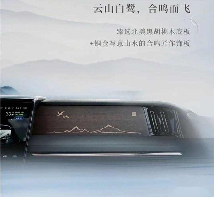 写意山水打造最雅车厢！广汽传祺发布全新一代M8内饰官图