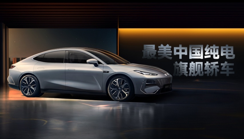 吉利最美电轿银河E8 吉刻臻享 E起开“8”