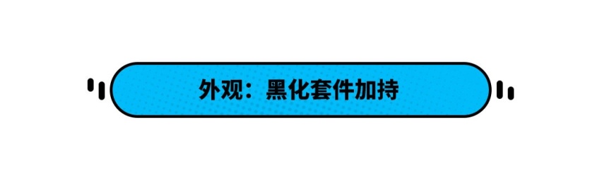 觉得新索纳塔不够强？于是更强的它来了！