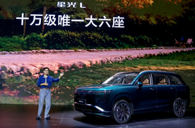 10.98万起 综合续航1260km 五菱星光L正式上市