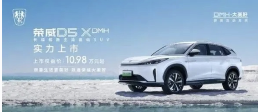 MG向左，荣威向右！上汽乘用车攻坚战！