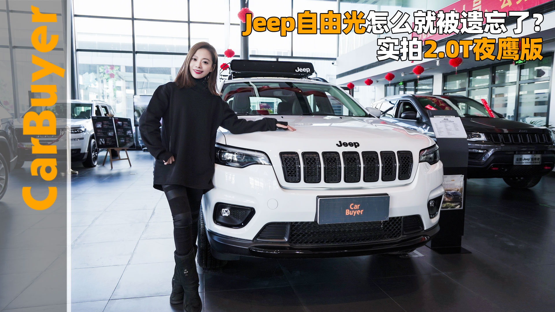 Jeepɹôͱ? ʵ2.0Tҹӥ