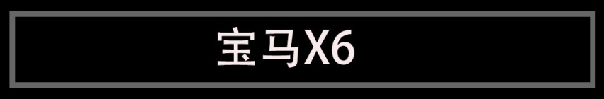 这些名副其实的“黑车”，包你一眼就爱上！