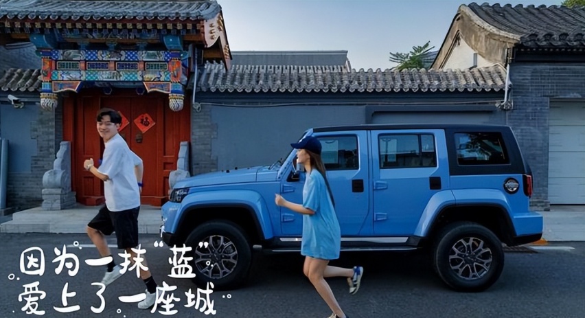 2023款北京BJ40城市猎人版来了！新增海风蓝配色，售价15.98万