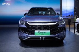 比亚迪长沙车展元PLUS 冠军版、宋Pro DM-i冠军版双车上市