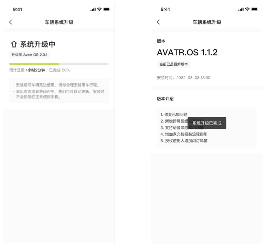 11大品牌进行OTA推送，问界全系升级HarmonyOS 3.0