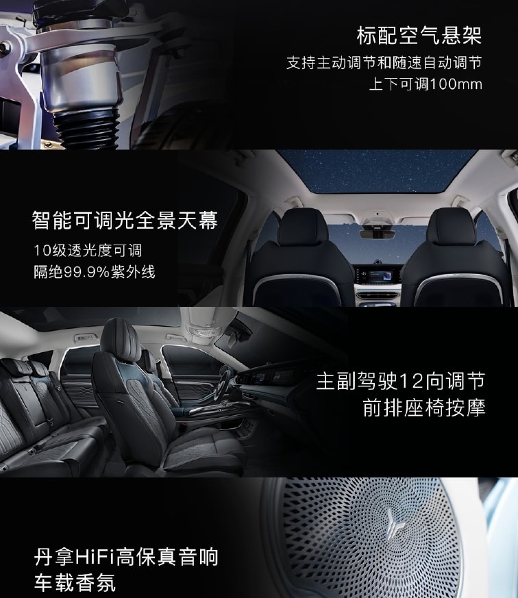 6.8秒破百的哈弗H6S、配置拉满的岚图FREE纯电城市版都上市了
