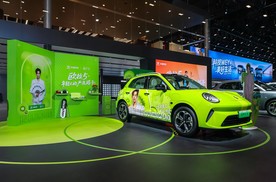 欧拉5亮相广州车展 预售权益加码升级 更具性价比