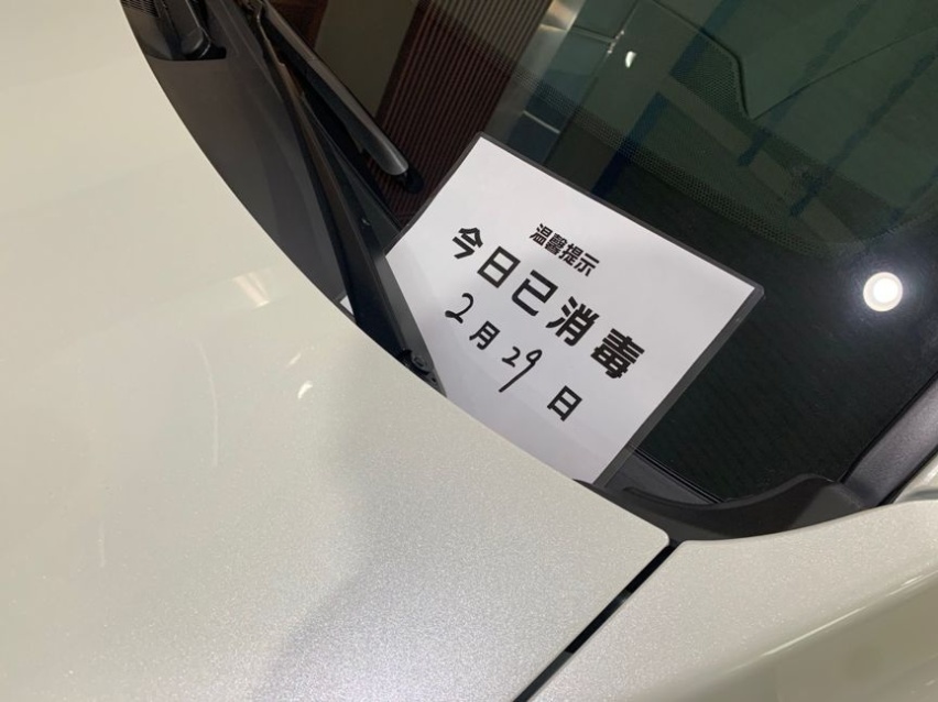 探店丨疫情之下去4S店看车靠谱吗？