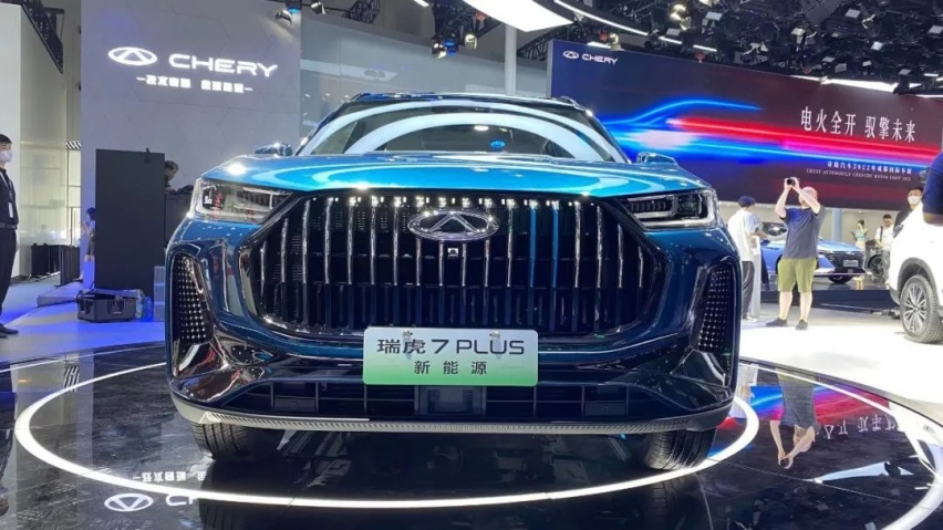 11.4万元起，艾瑞泽8开启预售，奇瑞全新混动技术品牌发布