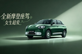 全新QQ3摩登版正式上市：它戳中的是年轻人“悦己”刚需！