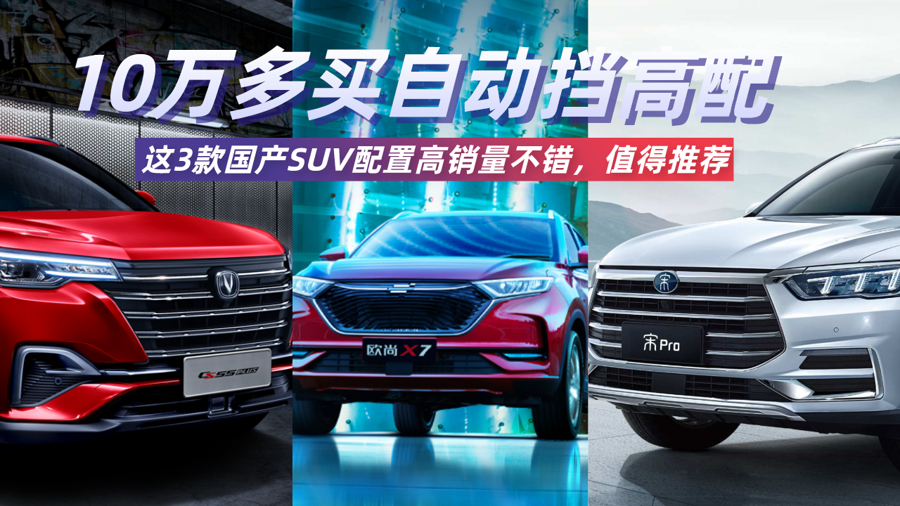 10fIԄӓ䣡@3SUVøNeֵ]