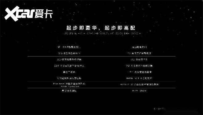 高合HiPhi Y正式上市 售价33.9万元-44.9万元