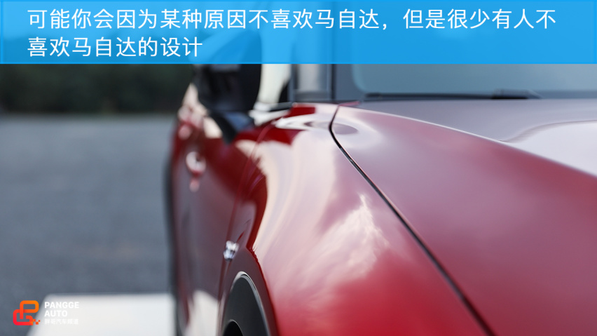 小编试驾全新马自达CX-4