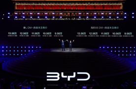 比亚迪发布划时代新能源技术第五代DM，重新定义插混技术新标杆