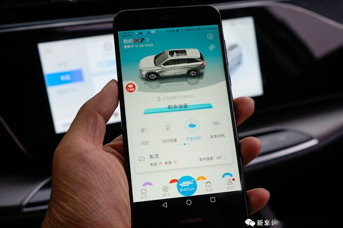长安欧尚X7车机体验：为“汽车界的小米”实力正名