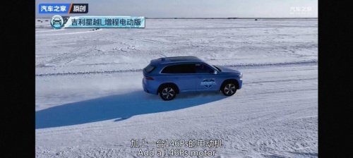极速性能测试，星越L HIP第一吊打问界M5理想L8