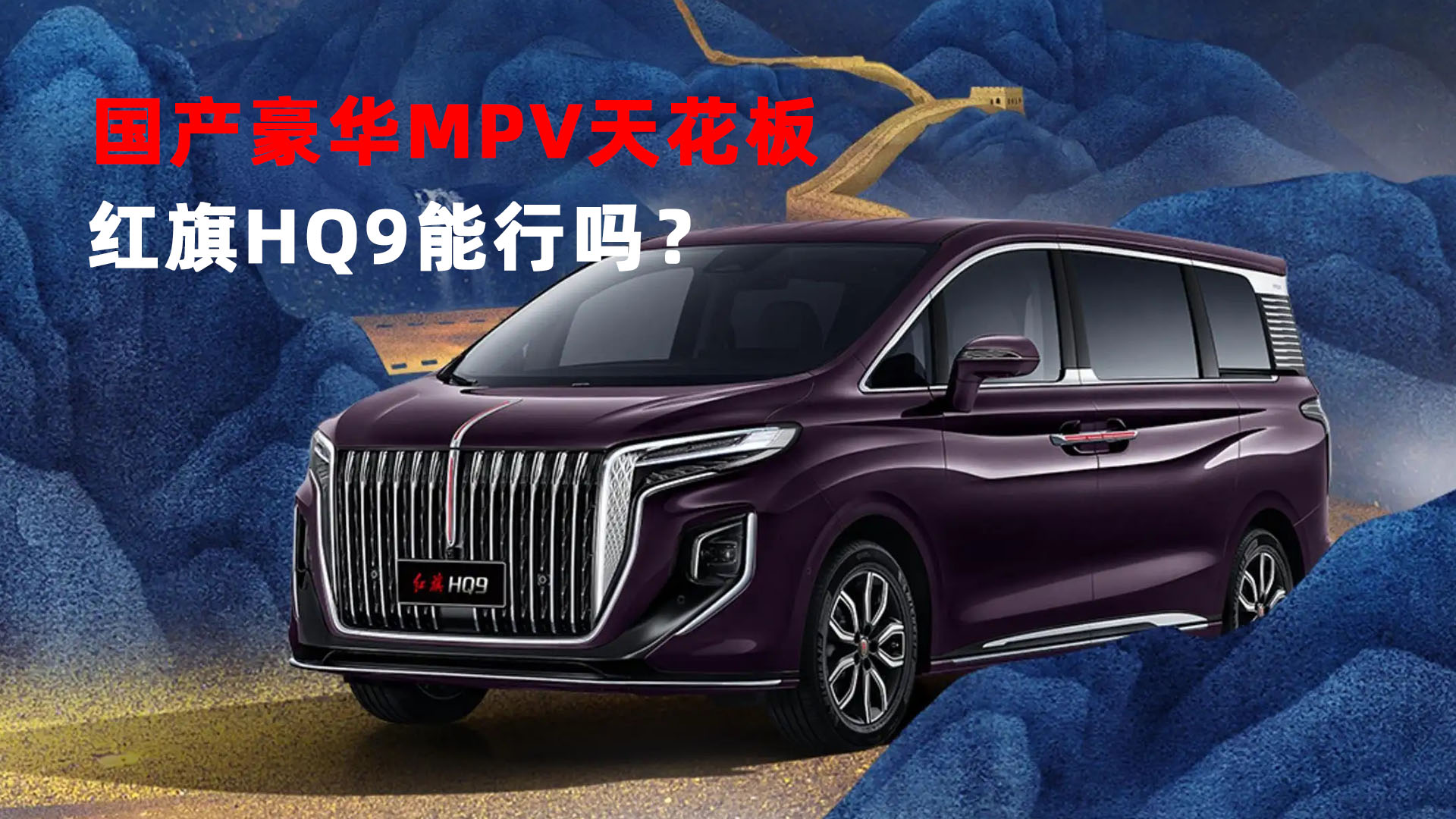 �ɶ�܇չ | ���a���AMPV�컨�� �t��HQ9���І���